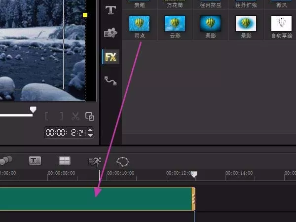 会声会影X10制作下雪的gif动画的操作步骤