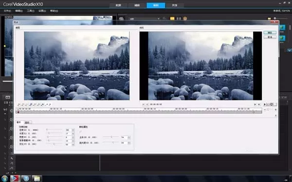 会声会影X10制作下雪的gif动画的操作步骤