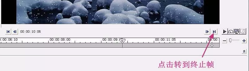会声会影X10制作下雪的gif动画的操作步骤