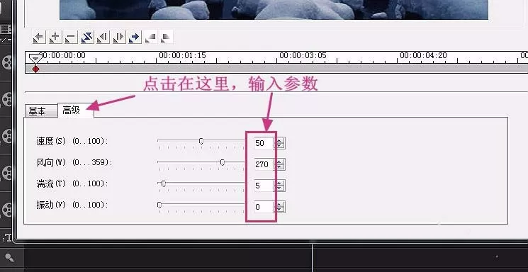 会声会影X10制作下雪的gif动画的操作步骤