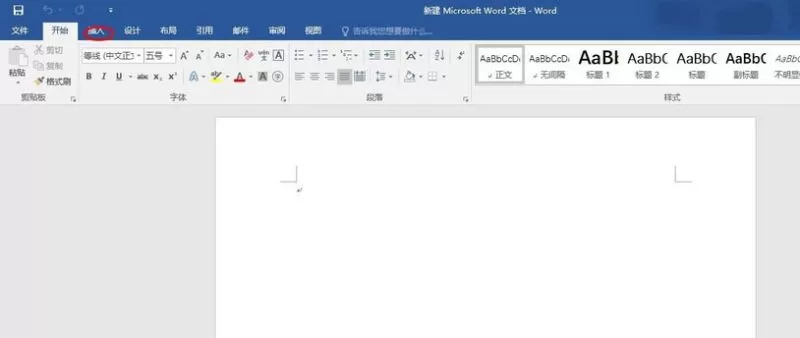 word2016添加文本框的图文教程