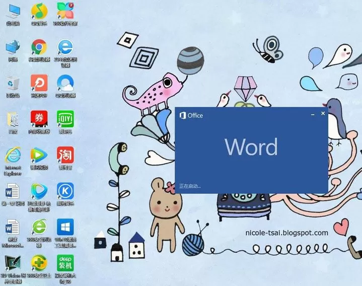 word2016添加文本框的图文教程