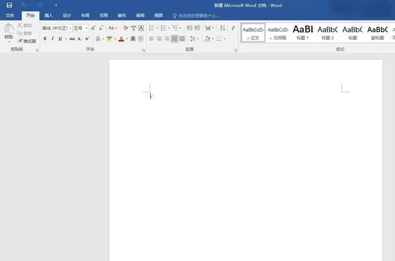 word2016添加文本框的图文教程