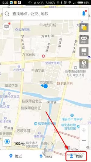 使用高德地图查询地铁线路的图文教程