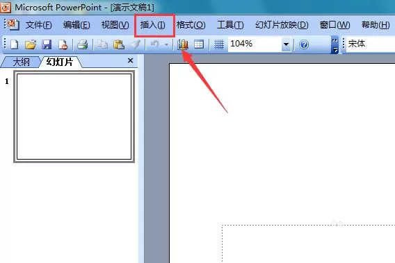 PowerPoint 2003输入黑色圆形的操作步骤