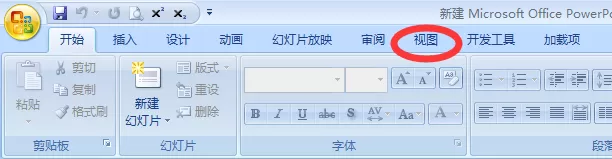 ppt插入flash视频的操作步骤介绍