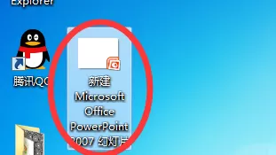 ppt插入flash视频的操作步骤介绍
