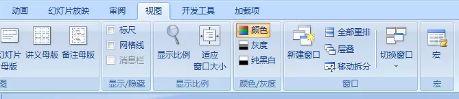 ppt插入flash视频的操作步骤介绍
