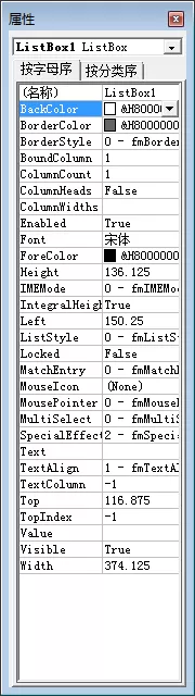 ppt插入flash视频的操作步骤介绍