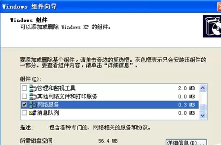 在PPTV中将UPNP功能开启的具体步骤