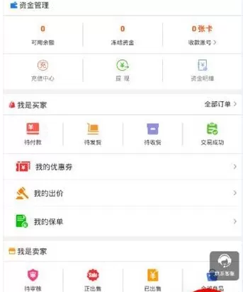在淘手游中将订单取消的详细操作步骤