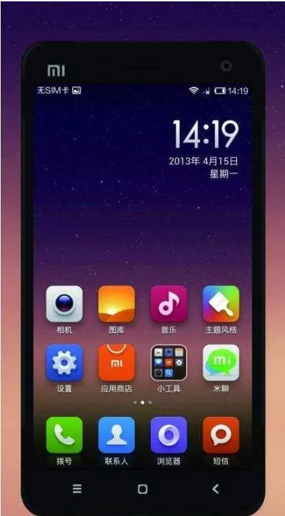 在小米手机里将通讯录联系人添加到桌面上的图文步骤