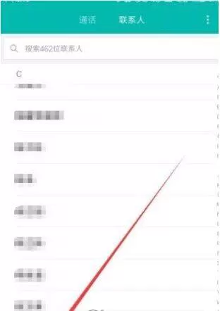 在小米手机里将通讯录联系人添加到桌面上的图文步骤
