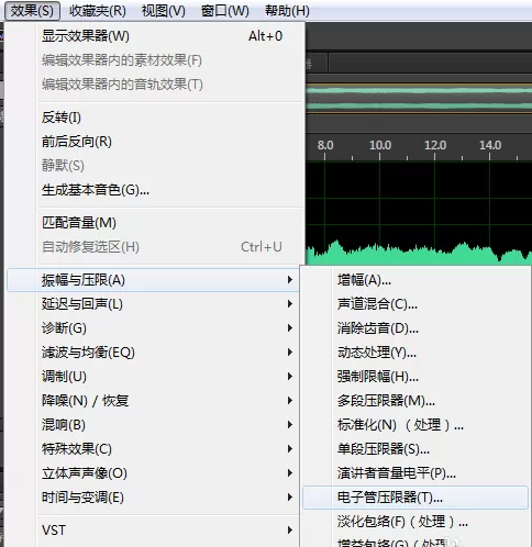 Audition CS6修复音频爆音的详细操作流程