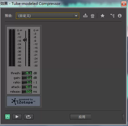 Audition CS6修复音频爆音的详细操作流程