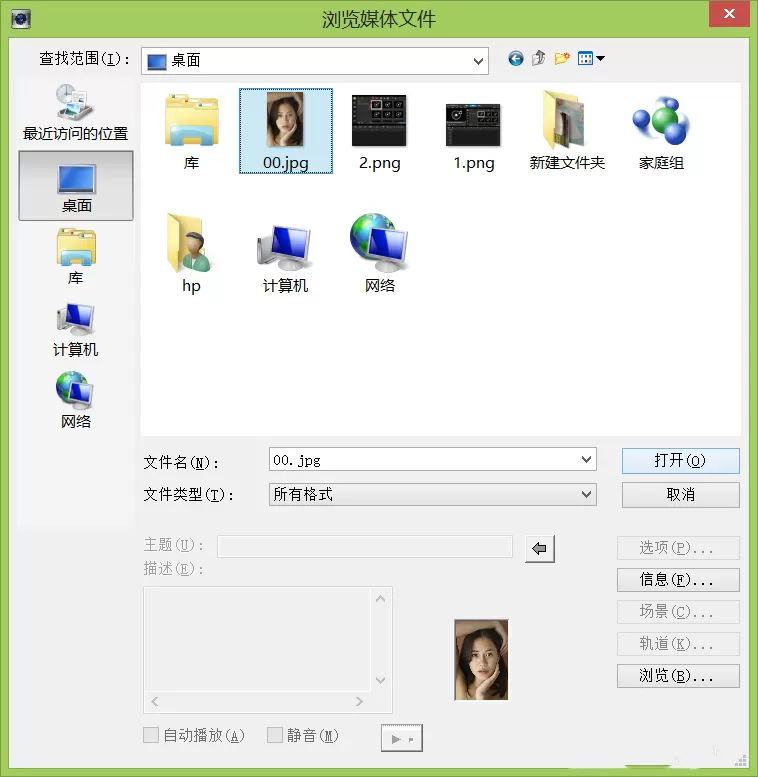 利用会声会影给视频里进行人物美肤的操作流程