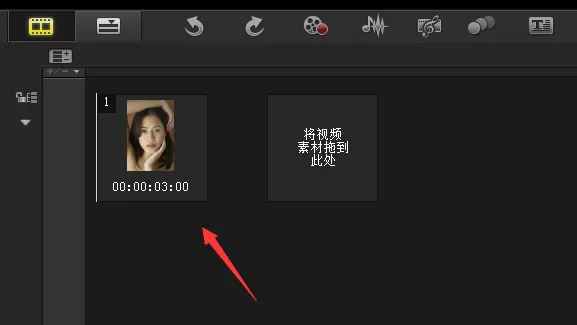 利用会声会影给视频里进行人物美肤的操作流程
