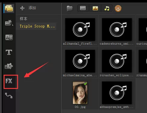 利用会声会影给视频里进行人物美肤的操作流程
