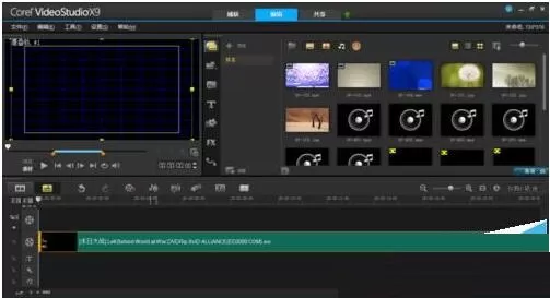会声会影X9中文版导出4K视频的简单教程