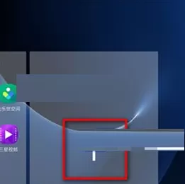 三星S7edge中实行添加主屏页面的详细步骤