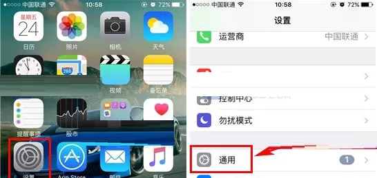 苹果iPhoneSE中将短信搜索关闭的具体步骤