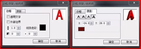 会声会影X10制作出动态立体文字的操作步骤