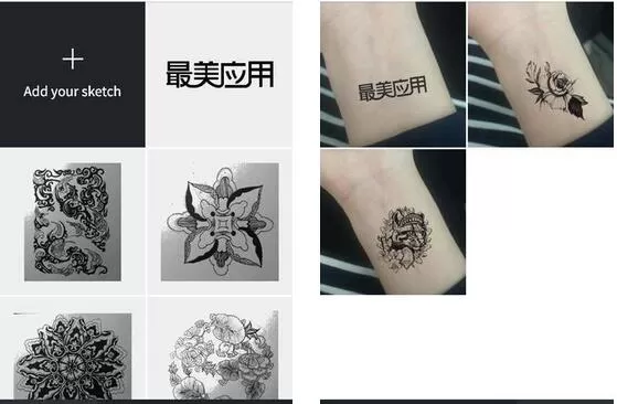 inkhunter创建专属图案的简单教程