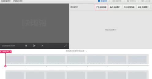 微博去掉秒拍水印的操作教程