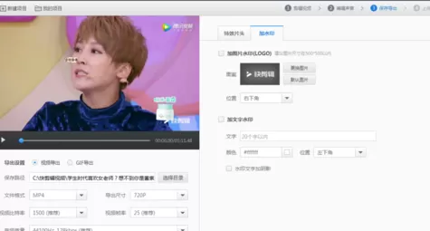 微博去掉秒拍水印的操作教程
