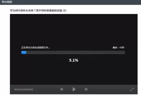 微博去掉秒拍水印的操作教程