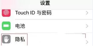 京东商城开启麦克风的详细操作教程