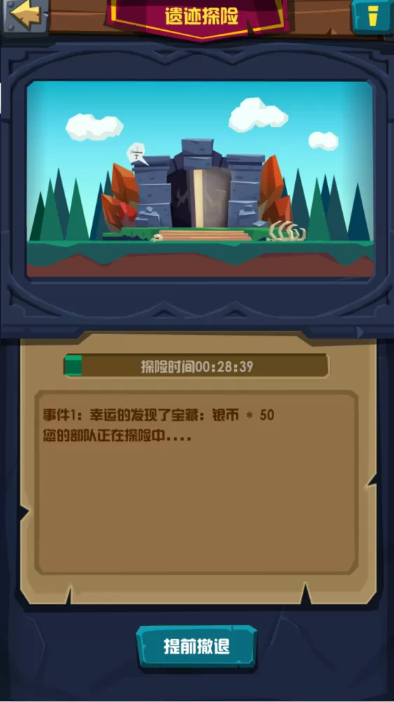 在领主里野怪遗迹的详细玩法分享