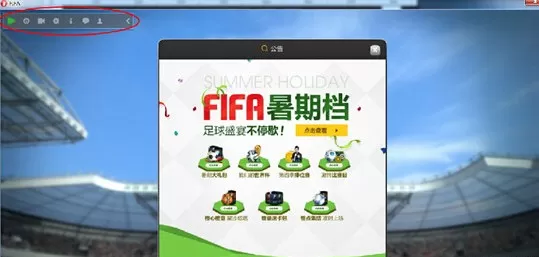 使用虎牙直播进行直播游戏的操作教程
