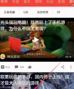 在西瓜视频中实行下载视频的具体步骤