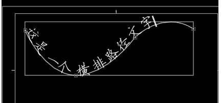 在Premiere中使用字幕工具的操作步骤