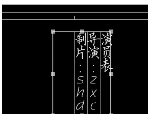 在Premiere中使用字幕工具的操作步骤