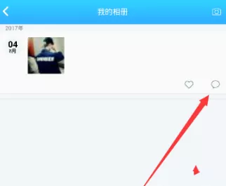 在派派里删除我的照片的图文步骤