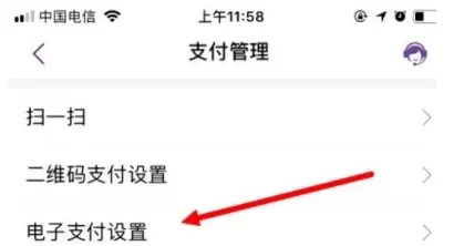 在光大银行中设置每日限额的具体步骤