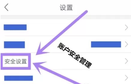 在网易支付中开启手势密码的具体步骤