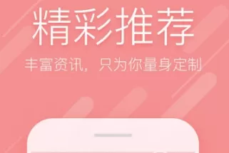 爱奇艺头条关闭推送的操作流程