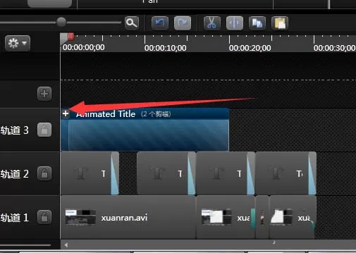 利用Camtasia studio给视频添加片头的操作步骤