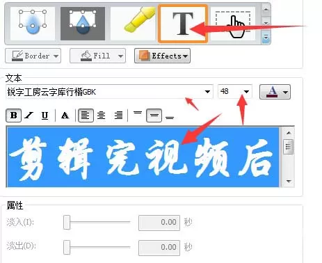 利用Camtasia studio给视频添加片头的操作步骤