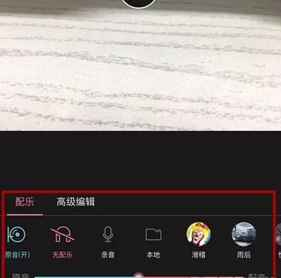 使用手机版内涵段子发长视频的操作步骤