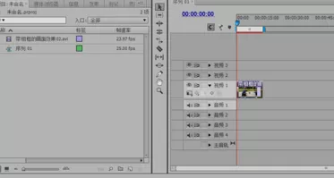 利用Premiere制作出动态残影效果的详细步骤