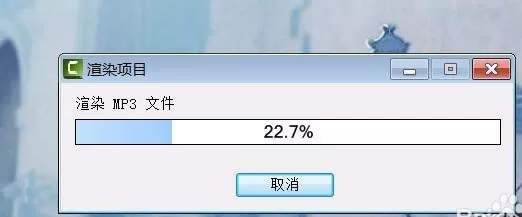 使用CamtasiaStudio 8把音频生成mp3的操作教程