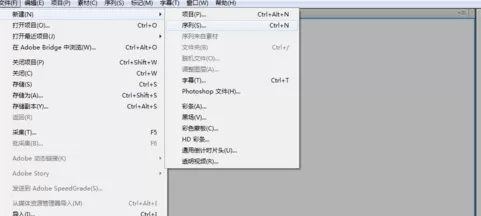 利用Premiere制作出动态残影效果的详细步骤