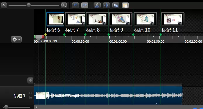利用Camtasia Studio进行剪辑视频的操作步骤
