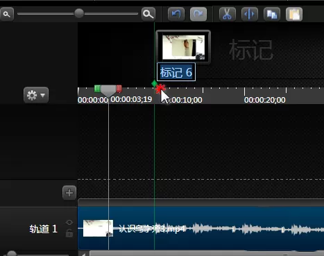 利用Camtasia Studio进行剪辑视频的操作步骤
