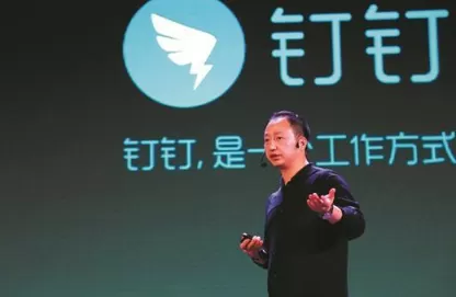 钉钉手机版添加工作状态的操作步骤