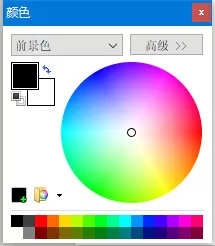 使用Paint.NET的详细操作流程